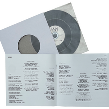 画像をギャラリービューアに読み込む, CUTTアルバム "FELL IN LOVE WITH MUSIC" EPサイズレコードテイスト盤CD