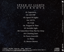 画像をギャラリービューアに読み込む, SPEED OF LIGHTS - SUPERNOVA (通常版)