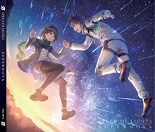 画像をギャラリービューアに読み込む, SPEED OF LIGHTS - SUPERNOVA (イラスト特装盤)