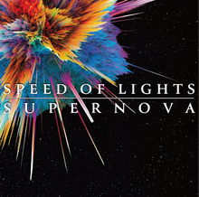 画像をギャラリービューアに読み込む, SPEED OF LIGHTS - SUPERNOVA (通常版)
